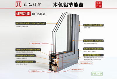 断桥铝门窗厂家